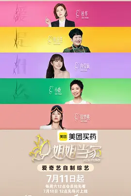 一个人也要好好吃饭：十分钟快手暖心晚餐 - 九九影院